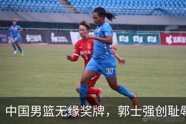 中国男篮无缘奖牌，郭士强创耻辱纪录后又被打脸，赛后甩锅年轻球员，下课进入倒计时！