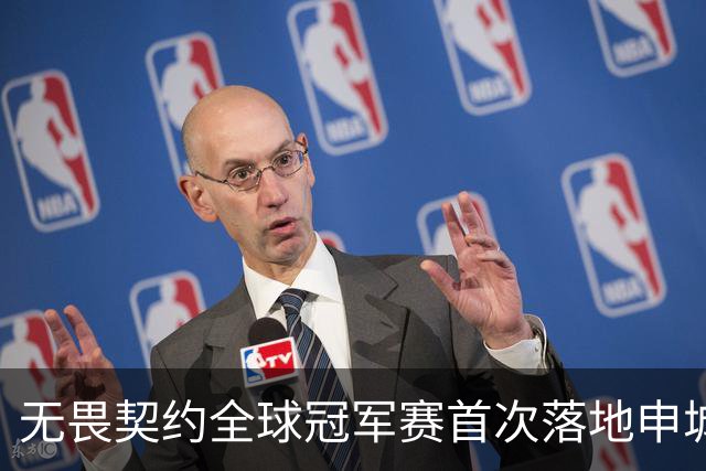 无畏契约全球冠军赛首次落地申城，城市电竞文化活动点亮上海金秋​